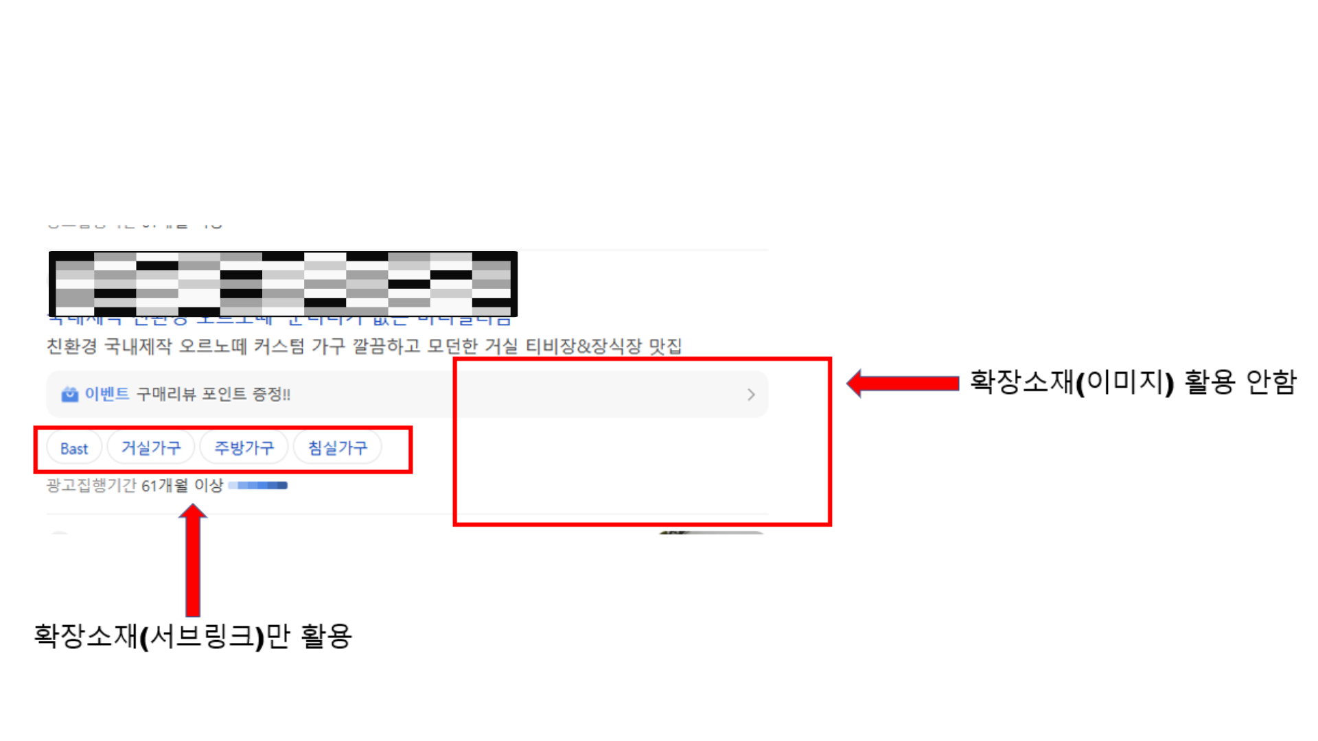 가구예시시 2.png